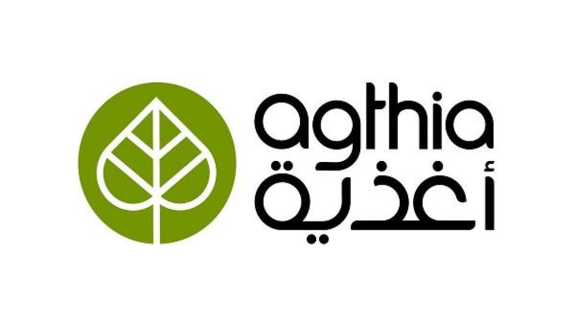 مجموعة أغذية