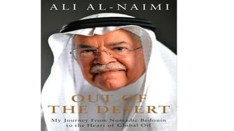 Out of the Desert: Former Saudi oil minister recalls his journey  