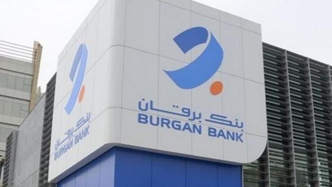 بنك برقان
