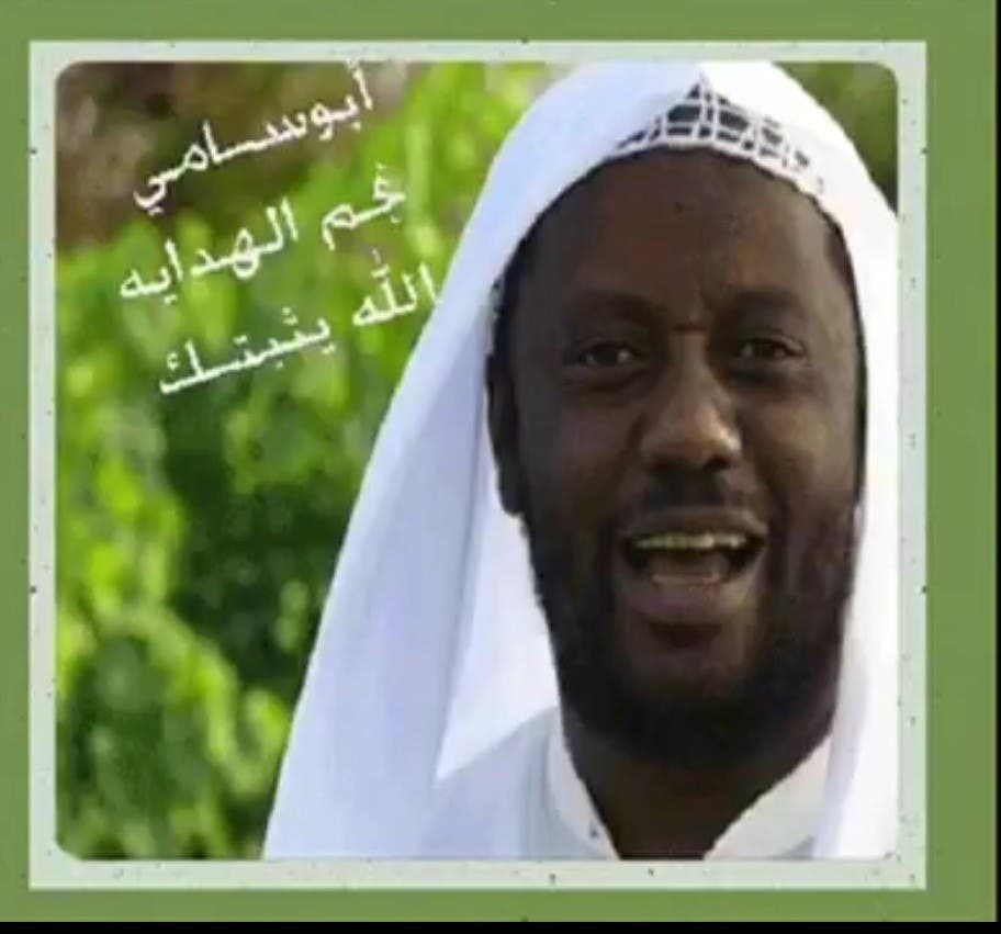عبدالله السالم مغني