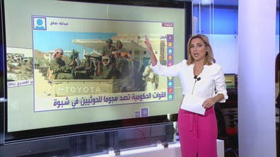 #أنا_أرى القوات الحكومية تصد هجوما للحوثيين في شبوة