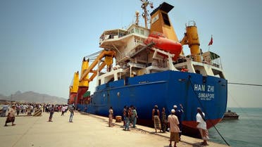 A handout picture released by the World Food Programme (WFP) shows a UN aid ship docked in Yemen's port city of Aden on July 21, 2015. (AFP)