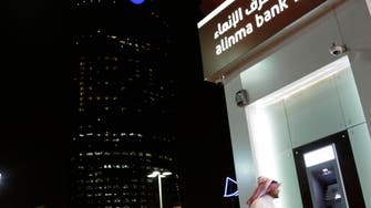 Saudi Ministry sets nine conditions for bonus payment