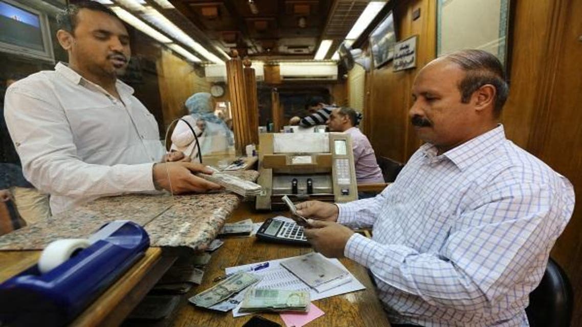 الجنيه المصري اقتصاد مصر