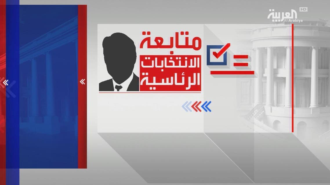 THUMBNAIL_ شرح مبسط لمراحل انتخابات الرئاسة الأميركية