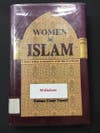المرأة والإسلام من الكتب التي أشرفت عليها أم هوما عابدين