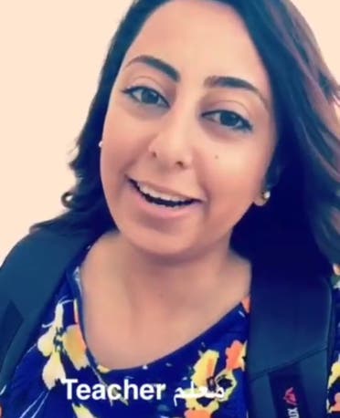 Zeina rehani snapchat AA Lifestyle