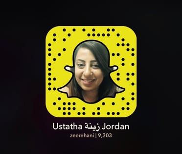 Zeina rehani snapchat AA Lifestyle