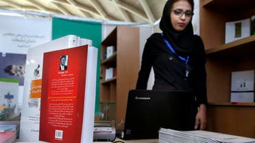 This picture taken on Tuesday, May 10, 2016 shows, U.S. presidential candidate Donald Trump's book " Trump 101: The Way To Success" translated to Persian on display during Tehran's International Book Fair in Iran. AP