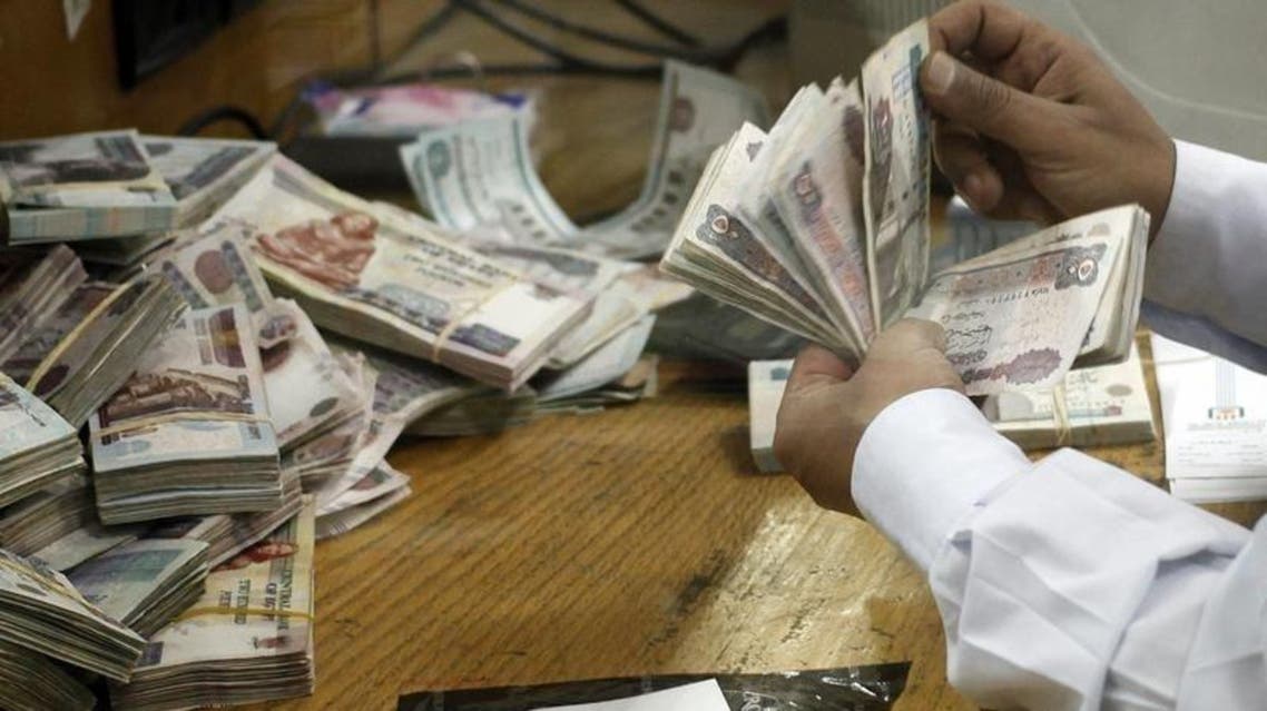 الجنيه المصري