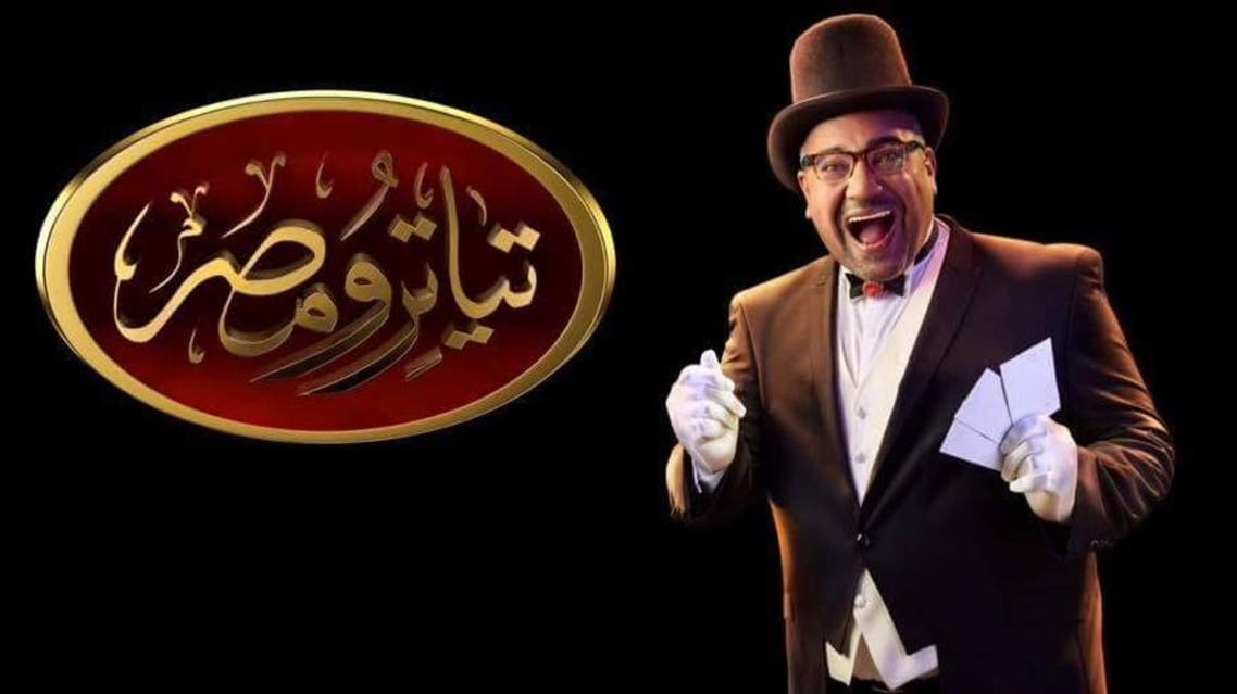 مسرح