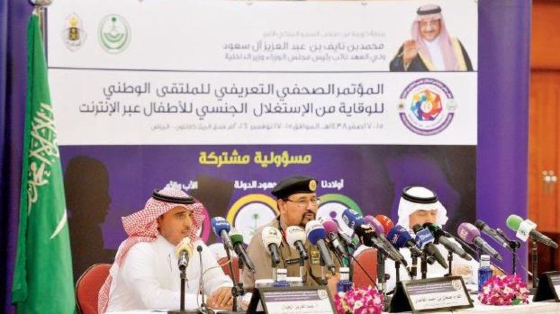 Major General Jamaan bin Ahmed al-Ghamdi, Assistant Director of Public Security for Security Affairs (center), addresses a press conference in Riyadh on Wednesday, November 9, 2016. (Supplied)