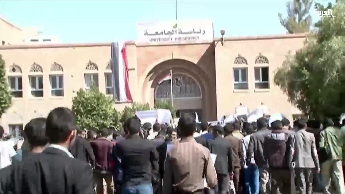 sanaa university