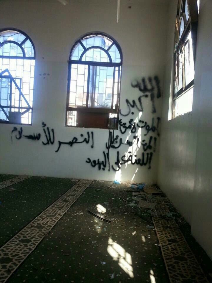 أفعال الميليشيات في مسجد التوحيد في تعز