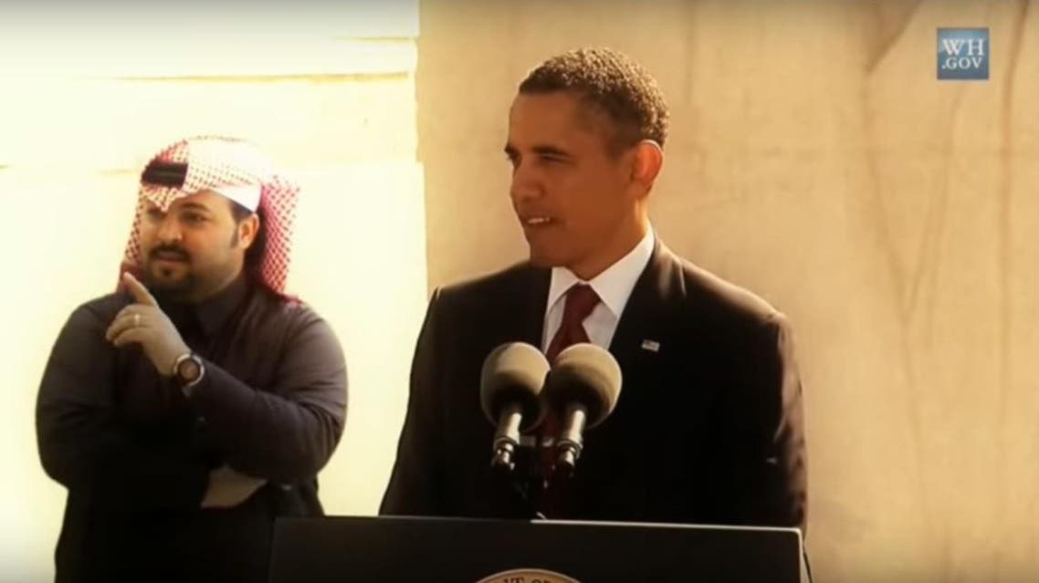 saudi man obama