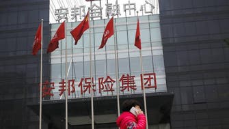 الصين تصدر قواعد جديدة لتشديد الرقابة على الشركات المالية القابضة