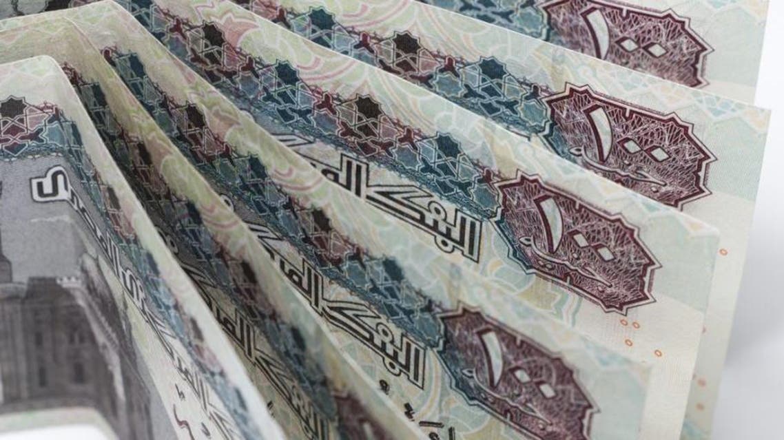 الجنيه المصري