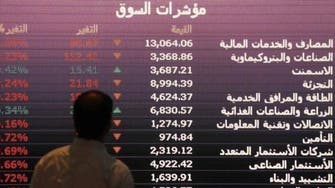 الإمارات دبي الوطني يهبط ببورصة دبي وتراجع معظم أسواق الخليج
