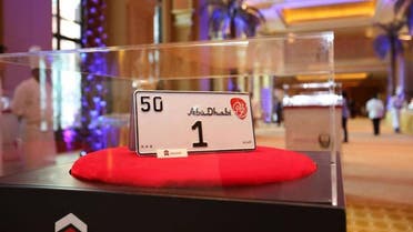 Emirati businessman Abdullah al-Mehri, 32, expressed his excitement at becoming the winning bidder of the desired plate. (Emirates Auction)