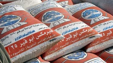 أسمدة مصر