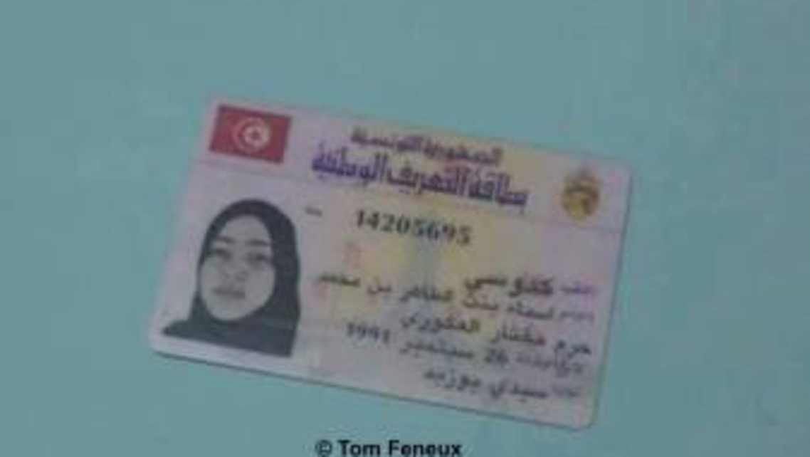 بطاقة تعريف زوجة بلمختار