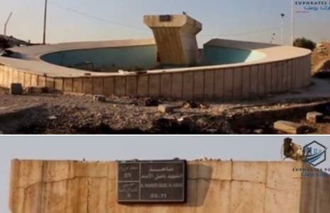 المنصة التي كان التمثال منصوباً عليها