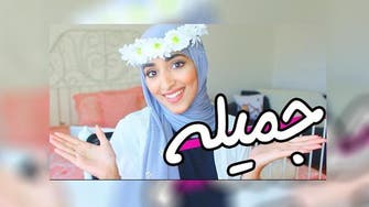 Meet Njoud Al-Shammari, Saudi Arabia’s top vlogger