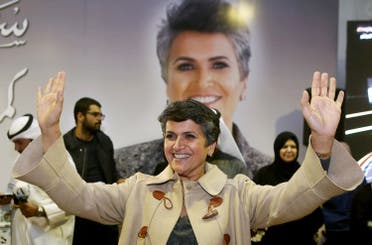 Kuwaiti candidate and former MP Safaa al-Hashem (C), the only woman elected, celebrates with her supporters. (AFP)