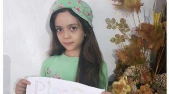 هذه هي الطفلة السورية صاحبة التغريدات "الصادمة" عن حلب