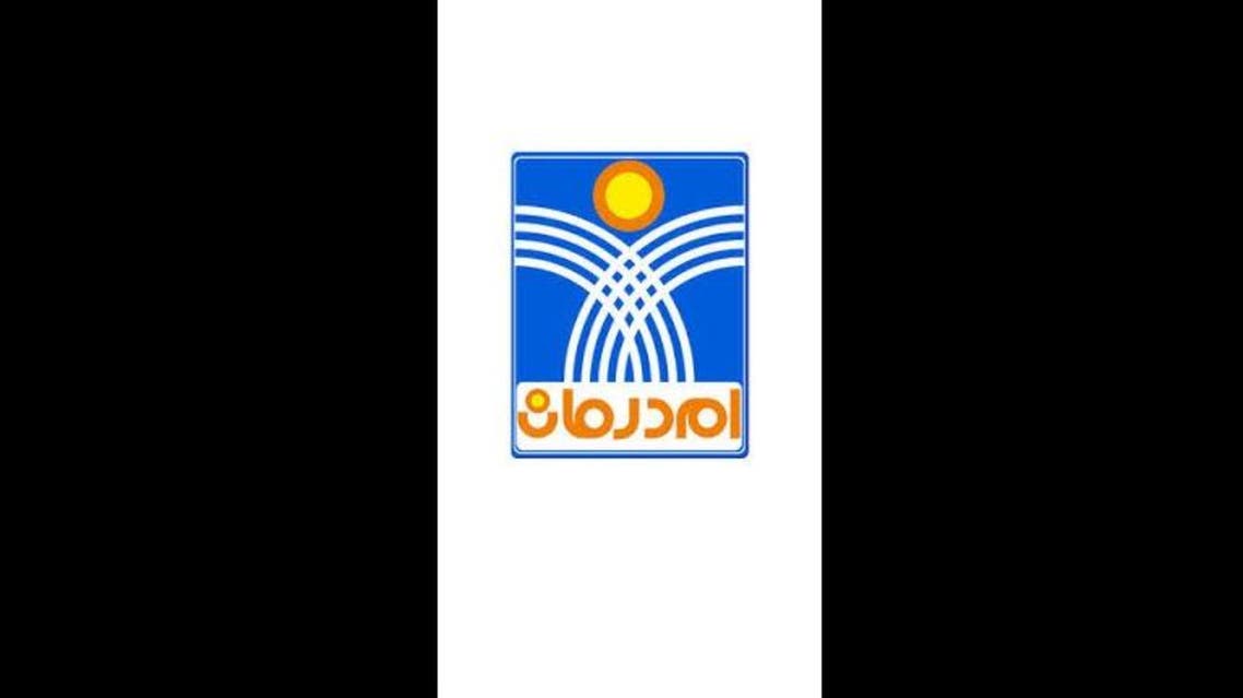 omdurman