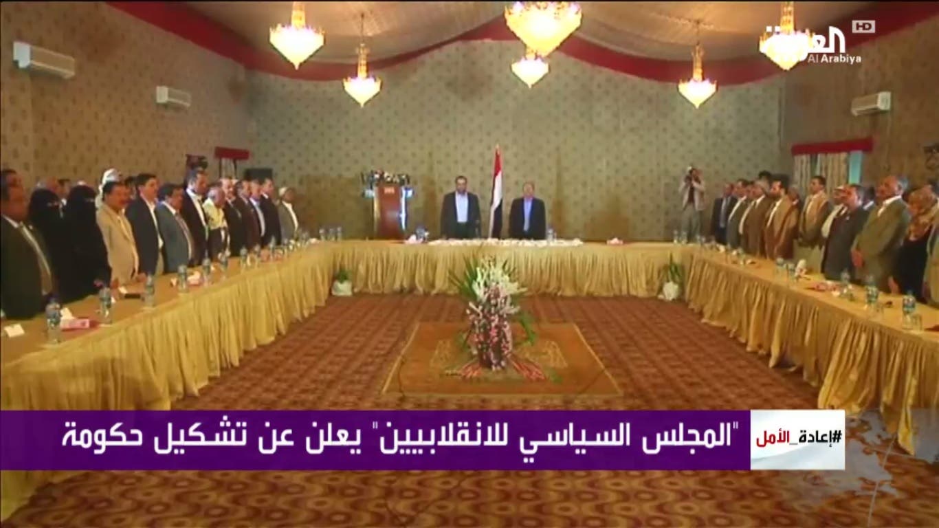 alarabiya