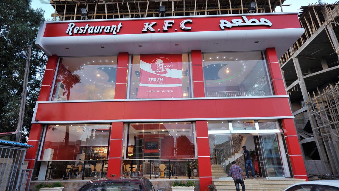 kfc