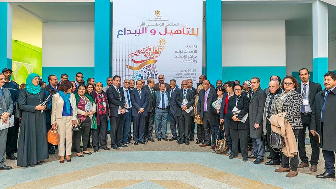 بالصور.. الطبعة الأولى مغربياً لأيام للسجناء القاصرين