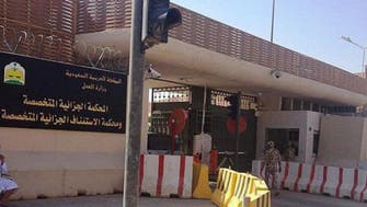  سعودی عرب : قطیف میں دہشت گردی کے 3 مجرموں کو سزائے موت