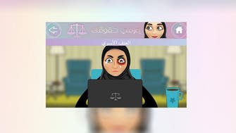 Saudi lawyer’s ‘know your rights’ app for women gets 50,000 subscribers 