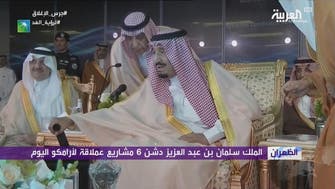 سعودی آرامکو کے 42 ارب 70 کروڑ ڈالرز کے منصوبوں کا افتتاح 