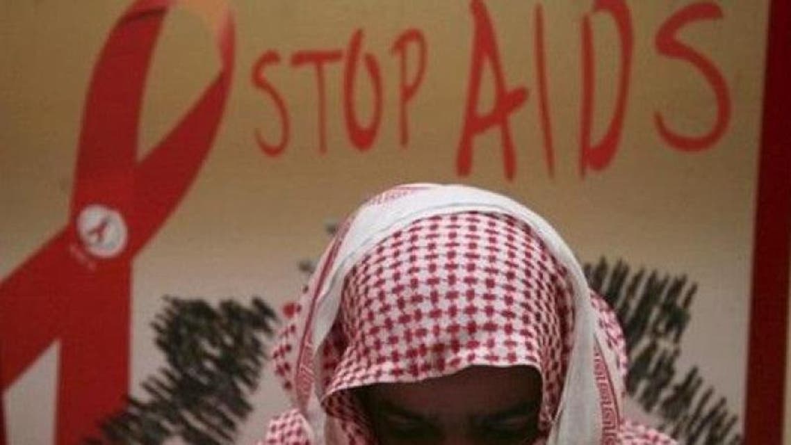 saudi AIDS
