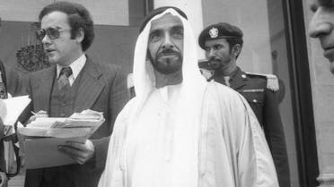 Late Sheikh Zayed bin Sultan Al Nahyan at the Elysee Palace on July 4, 1975. (AP)
