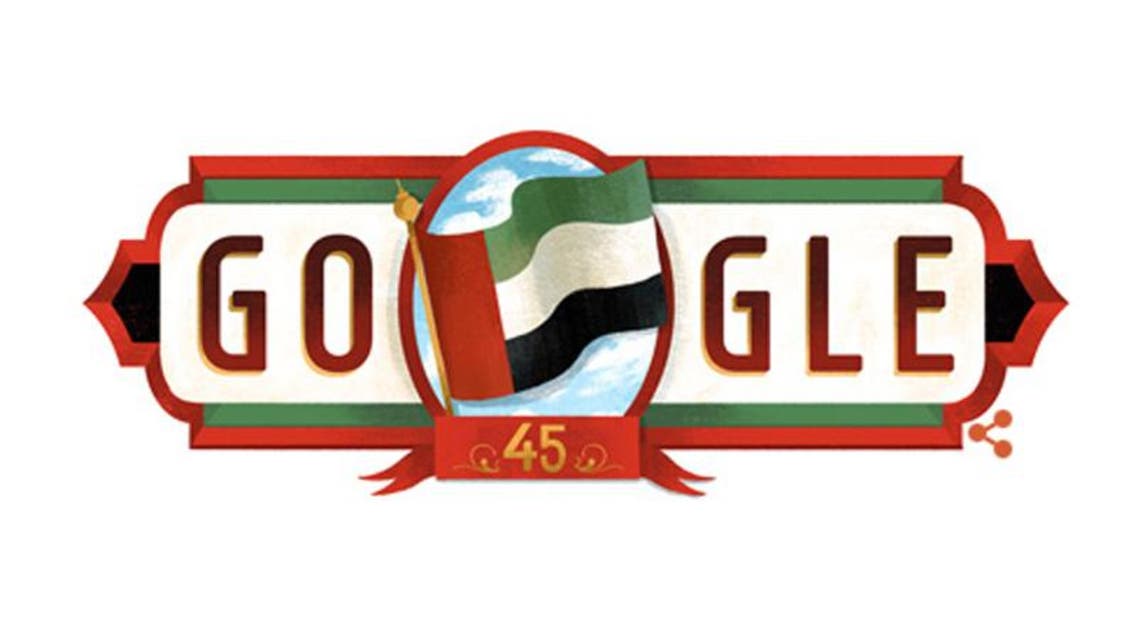 غوغل يحتفل بالعيد الوطني الإماراتي
