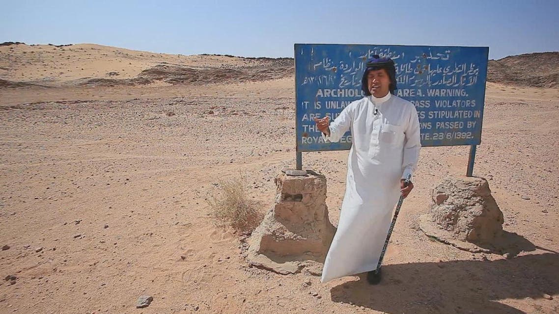 eid al-yahya