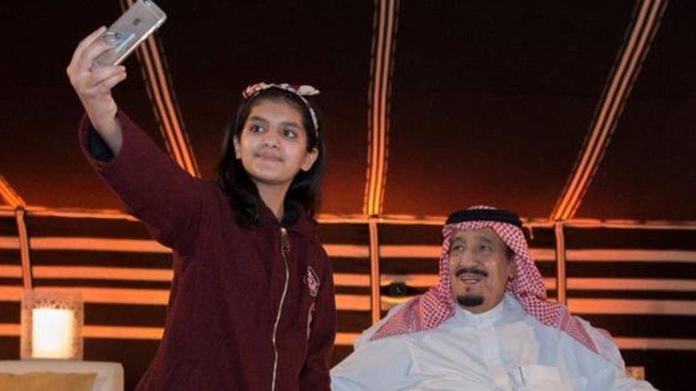 Sharifa Al-Hagbani bersama Raja Salman (Al Arabiya)