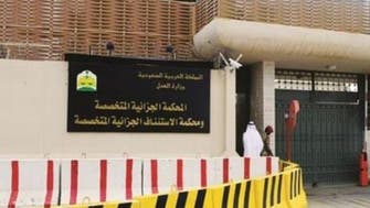 سعودی عرب: ایران کے لیے جاسوسی پر 15 افراد کو سزائے موت کا حکم 