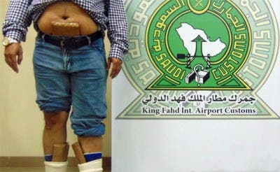 Al Arabiya