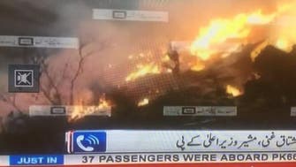 ‘No survivors’ in Pakistan air crash