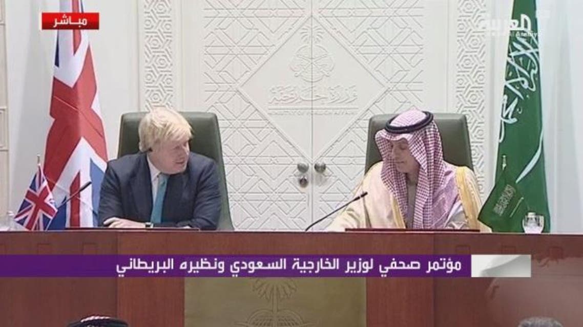 johnson and jubair