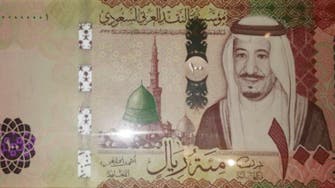 King Salman receives first images of new Saudi currency
