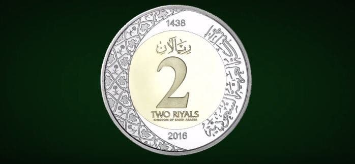 صور شعار المملكه العربيه السعوديه