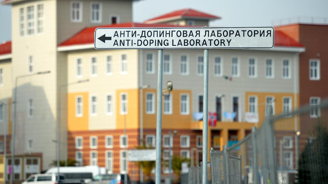 This file photo taken on February 21, 2014 at the Olympic Park in Sochi shows a sign showing the direction to the anti-doping laboratory of the 2014 Winter Olympic Games. (AFP)