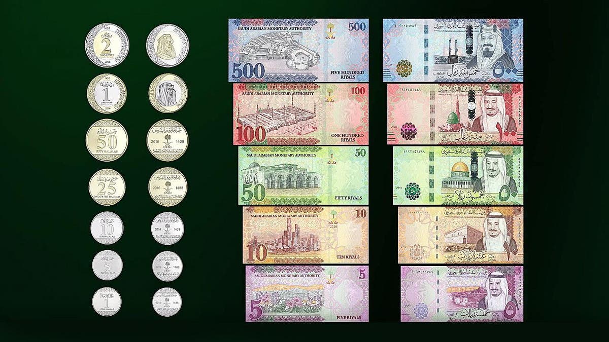 صور الإصدار الجديد من العملة السعودية