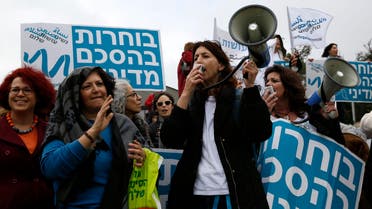 Israeli women shout slogans during a march outside the Knesset (Israeli Parliament) in Jerusalem on March 4, 2015 as part of an initiative called "Women wage Peace" urging lawmakers to act for a political agreement with the Palestinians. The placards read in Hebrew "Choosing a political agreement". AFP 